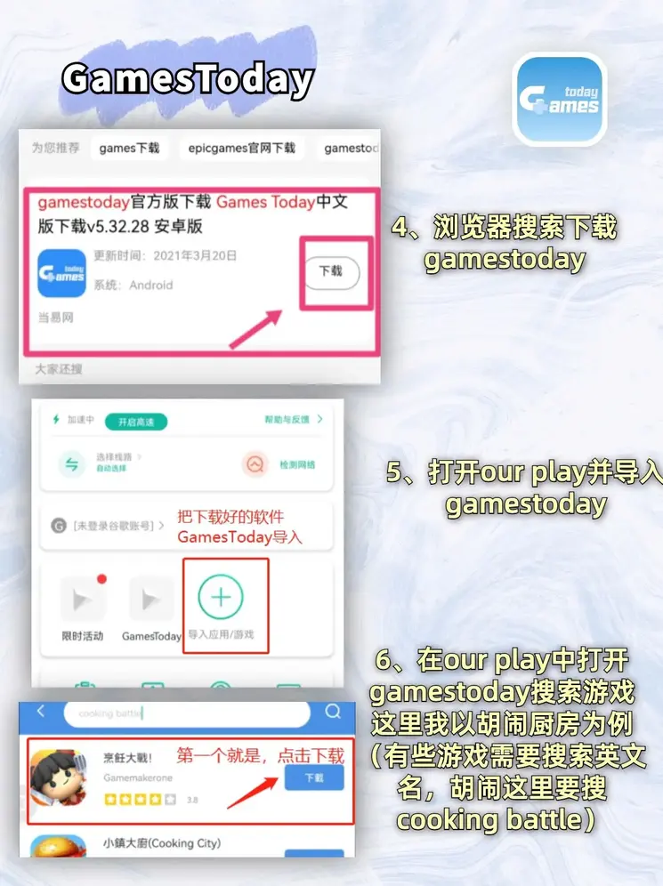 55世纪计划截图2