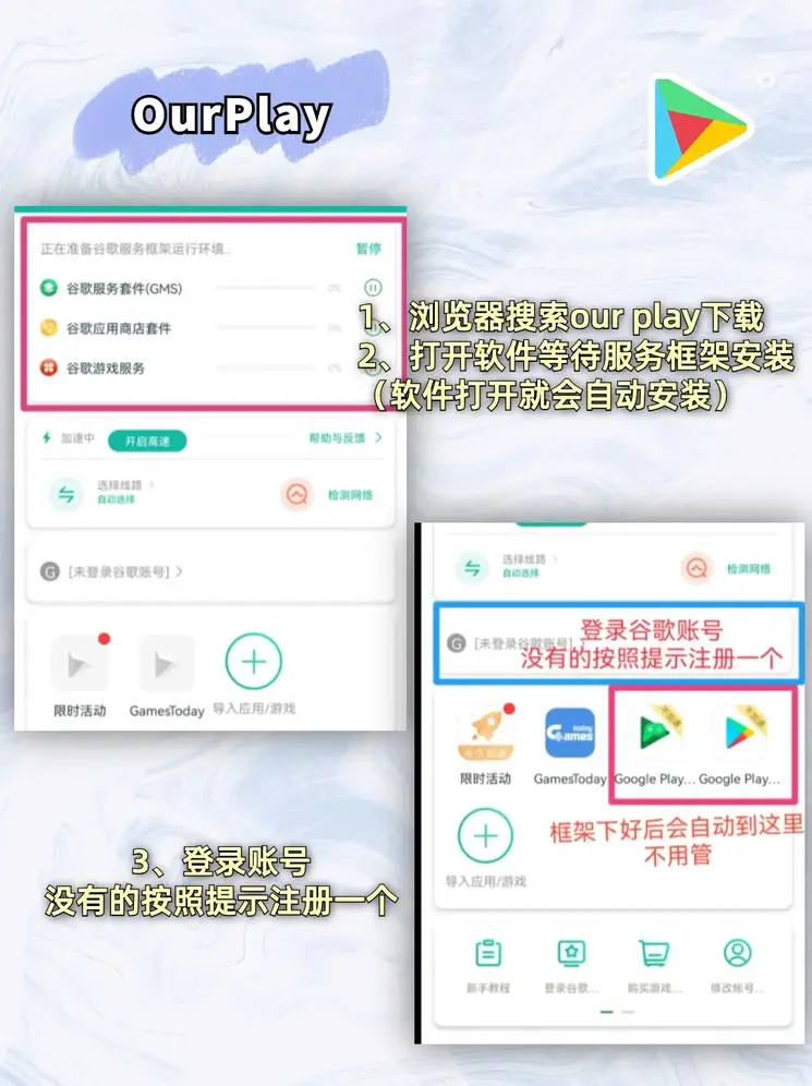 55世纪计划截图1