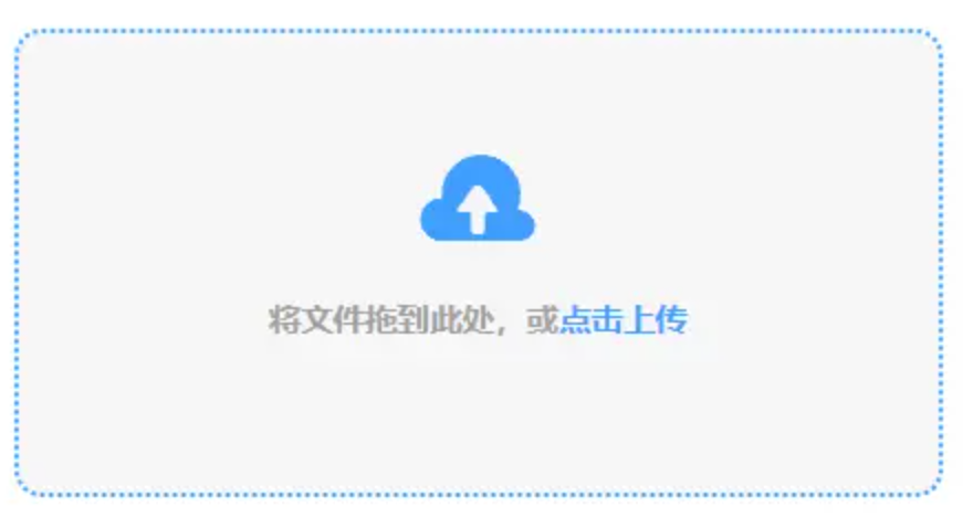 55世纪计划使用讲解 - 添加文件